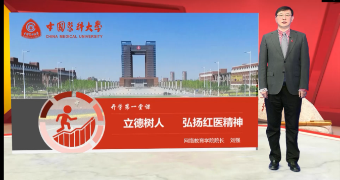 揚(yáng)帆啟航，迎接新篇章--奧鵬教育成都學(xué)習(xí)中心（直屬）開學(xué)典禮