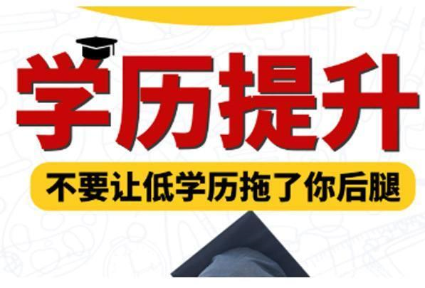 繼續(xù)教育為什么要讓你早報名？
