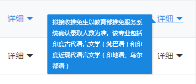 這才是研招網(wǎng)的正確打開(kāi)方式！省時(shí)省事！