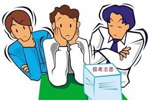 大學(xué)選專業(yè)，只要明白4個(gè)檔次，3個(gè)原則，基本不會(huì)有太大的問題