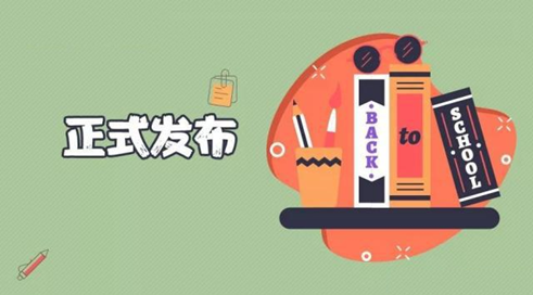 什么是遠(yuǎn)程統(tǒng)考？