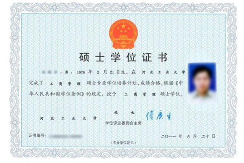 本科學歷和學士學位，如何區(qū)分二者差異