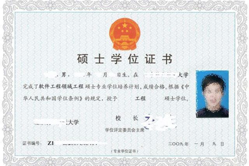 本科學歷和學士學位，如何區(qū)分二者差異