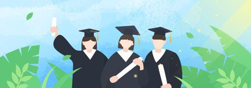 學位英語考試真的要取消？