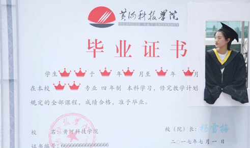 一本的畢業(yè)證和普通二本的畢業(yè)證，有什么區(qū)別