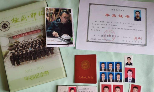一本的畢業(yè)證和普通二本的畢業(yè)證，有什么區(qū)別
