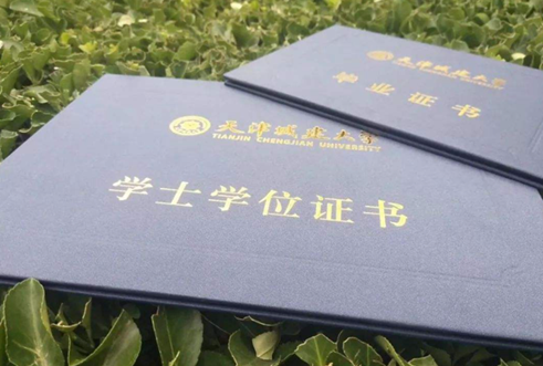 一本的畢業(yè)證和普通二本的畢業(yè)證，有什么區(qū)別