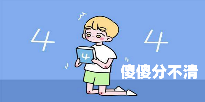 不用擔(dān)心被CET-4、公共英語等級、學(xué)位英語混淆啦