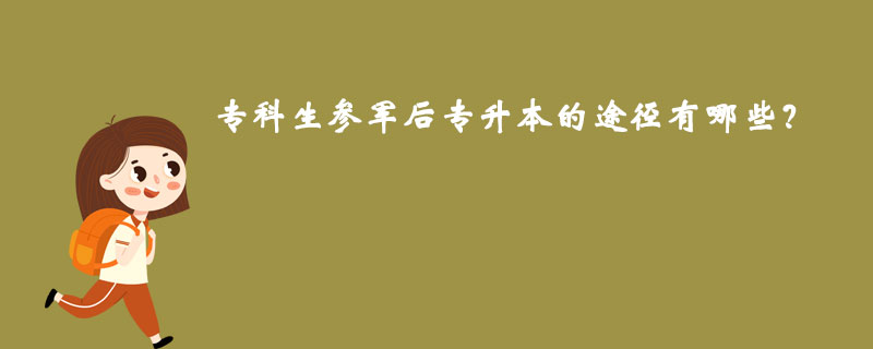 ?？粕鷧④姾髮Ｉ镜耐緩接心男? /></p><p style=