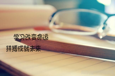 報考網(wǎng)絡(luò)教育必須去學校嗎？