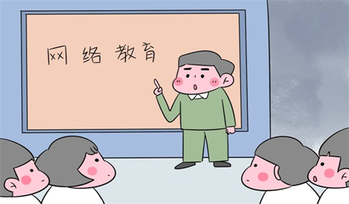 網(wǎng)絡(luò)教育好在哪里，為什么大家都在報(bào)網(wǎng)絡(luò)教育本科？