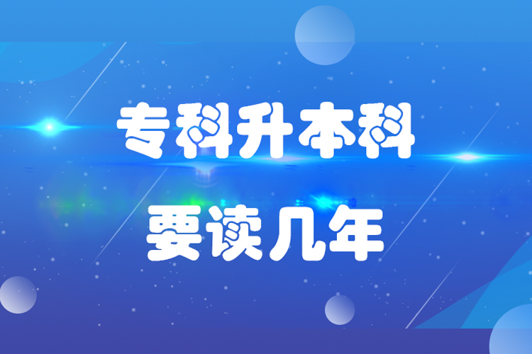 ?？粕究埔x幾年