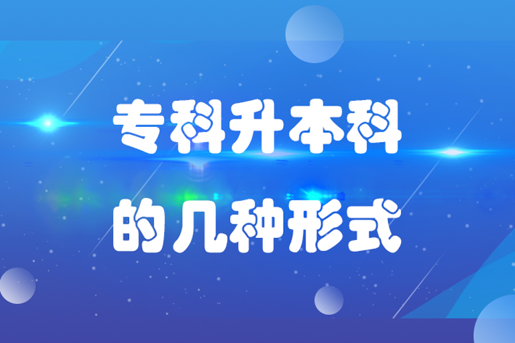 ?？粕究频膸追N形式