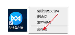 網(wǎng)考常見問題—網(wǎng)考客戶端安裝，登錄