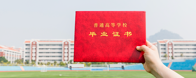 麗水職業(yè)技術學院有專升本嗎
