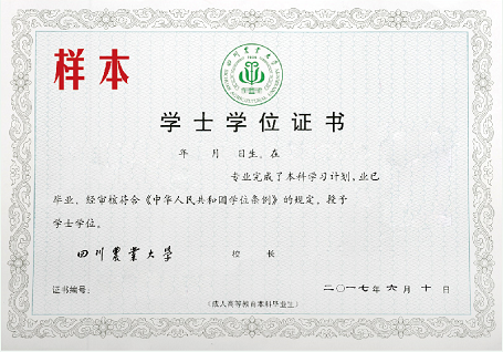 奧鵬教育怎么樣？實(shí)力怎么樣？