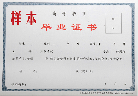 奧鵬教育有哪些專業(yè)和證書(shū)？