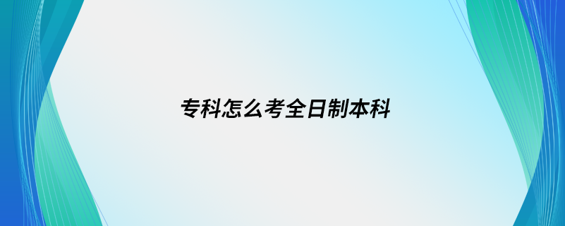 ?？圃趺纯既罩票究? /></p><p style=