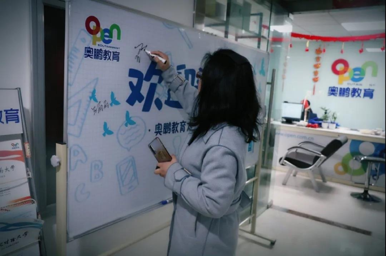 太原直屬 | 學(xué)習(xí)中心2021春季開(kāi)學(xué)典禮