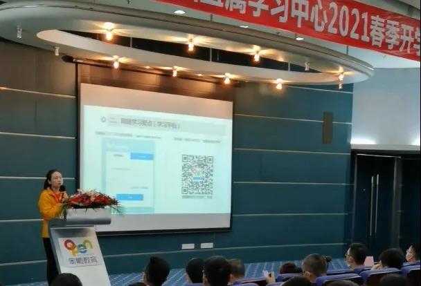 深圳直屬 | 2021春季“春暖花開(kāi)，擁抱未來(lái)”開(kāi)學(xué)典禮