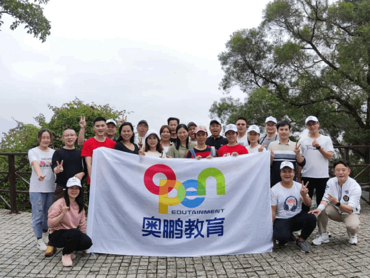 深圳直屬 | 鵬友相約，快樂前行 筆架山學(xué)生活動(dòng)