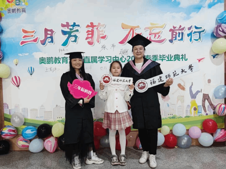 深圳直屬 | 三月芳菲，不忘前行 2021春季畢業(yè)典禮