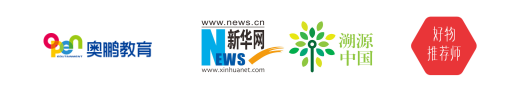 好物推薦師+新媒體運(yùn)營，人才雙認(rèn)證
