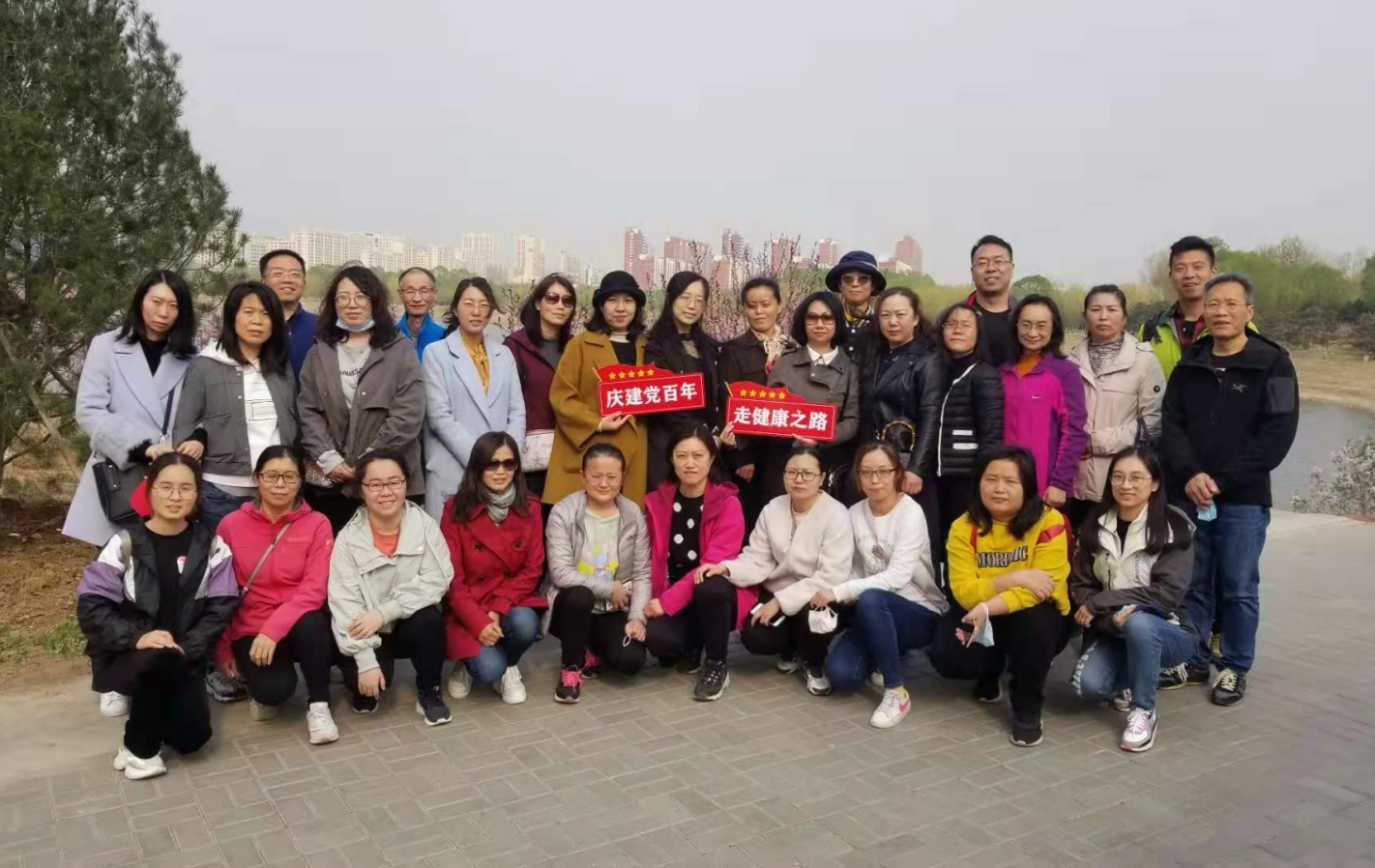 “慶建黨百年，走健康之路” 網(wǎng)絡(luò)與繼續(xù)教育學(xué)院舉辦健步走活動(dòng)