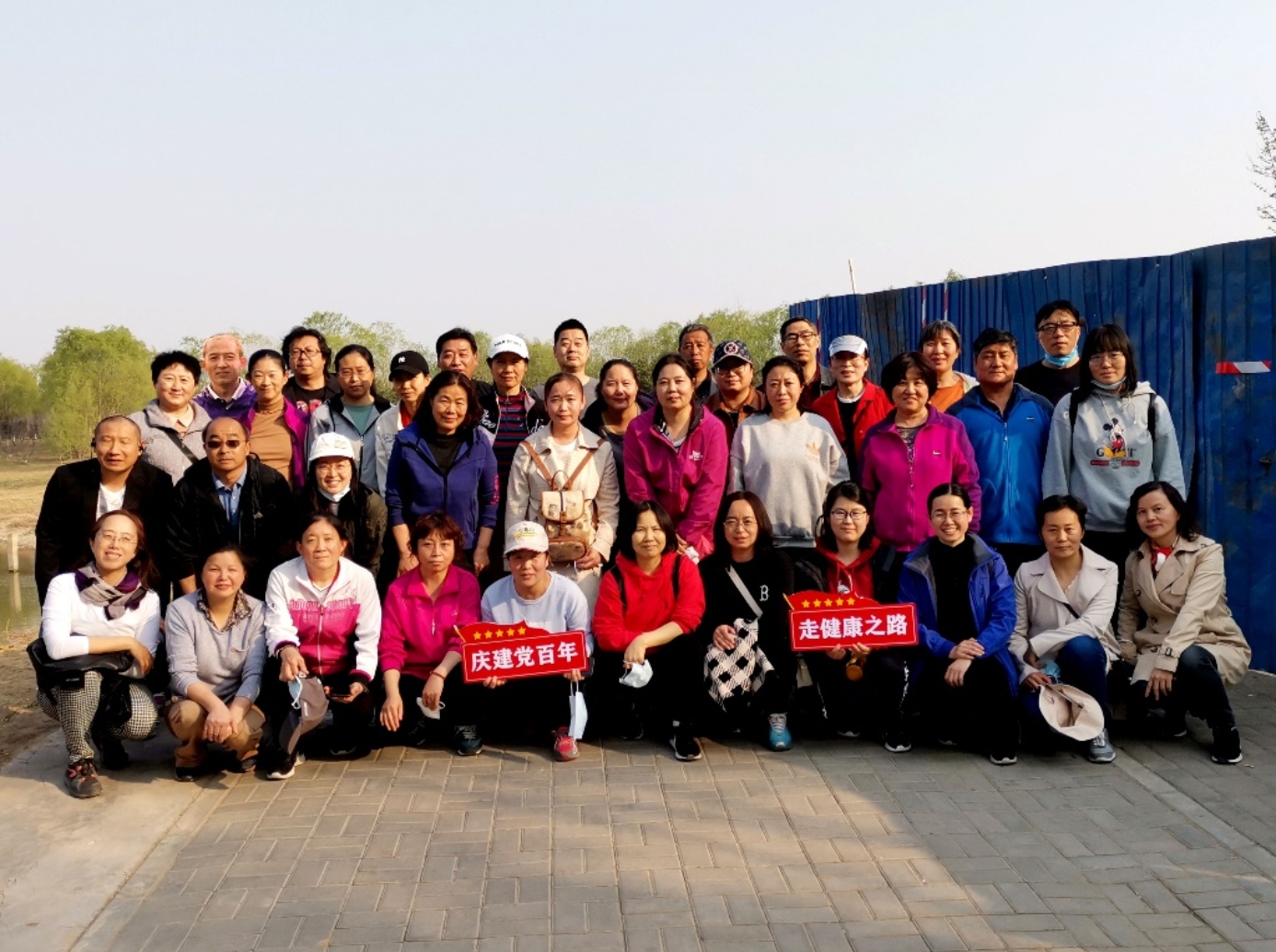 “慶建黨百年，走健康之路” 網(wǎng)絡(luò)與繼續(xù)教育學(xué)院舉辦健步走活動(dòng)