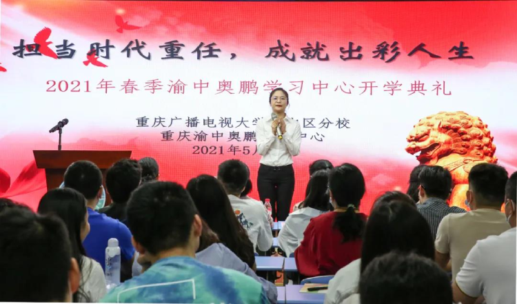 紀(jì)實| 擔(dān)當(dāng)時代重任，成就出彩人生