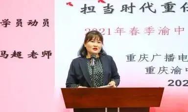 紀(jì)實| 擔(dān)當(dāng)時代重任，成就出彩人生
