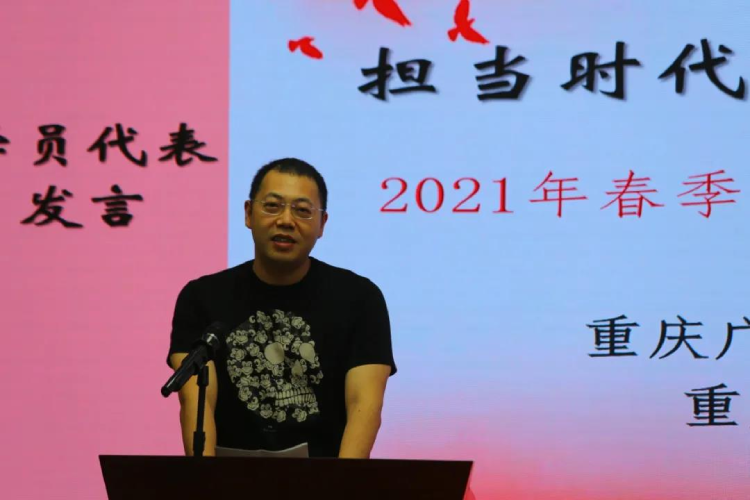 紀(jì)實| 擔(dān)當(dāng)時代重任，成就出彩人生