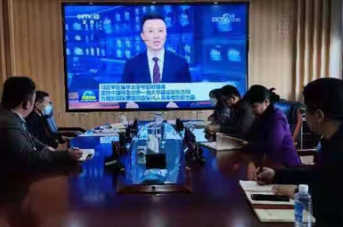 【黨史學(xué)習教育】繼續(xù)教育學(xué)院黨委理論學(xué)習中心組政治學(xué)習會議