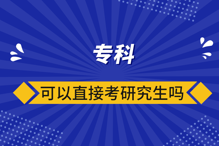 ?？瓶梢灾苯涌佳芯可鷨? /></p><p style=