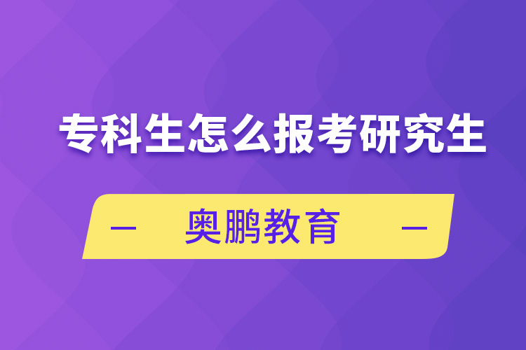 ?？粕趺磮罂佳芯可? /></p><p style=