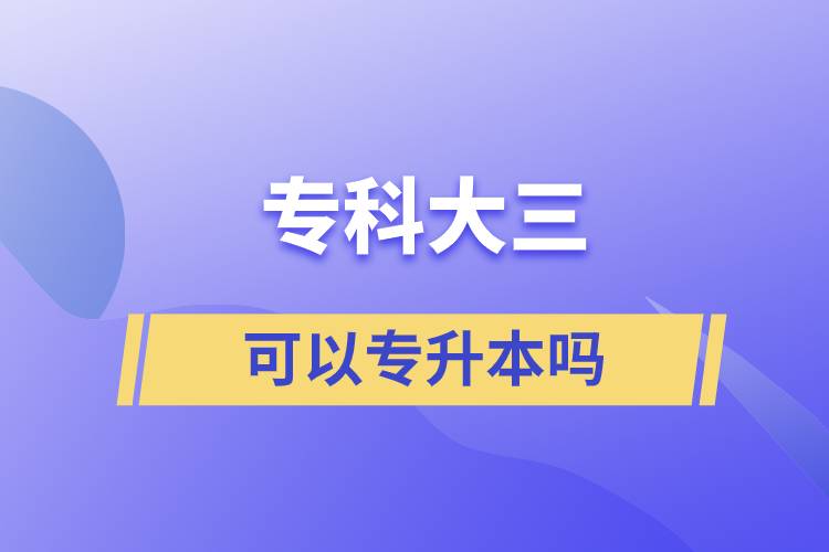 ?？拼笕梢詫Ｉ締? /></p><p style=