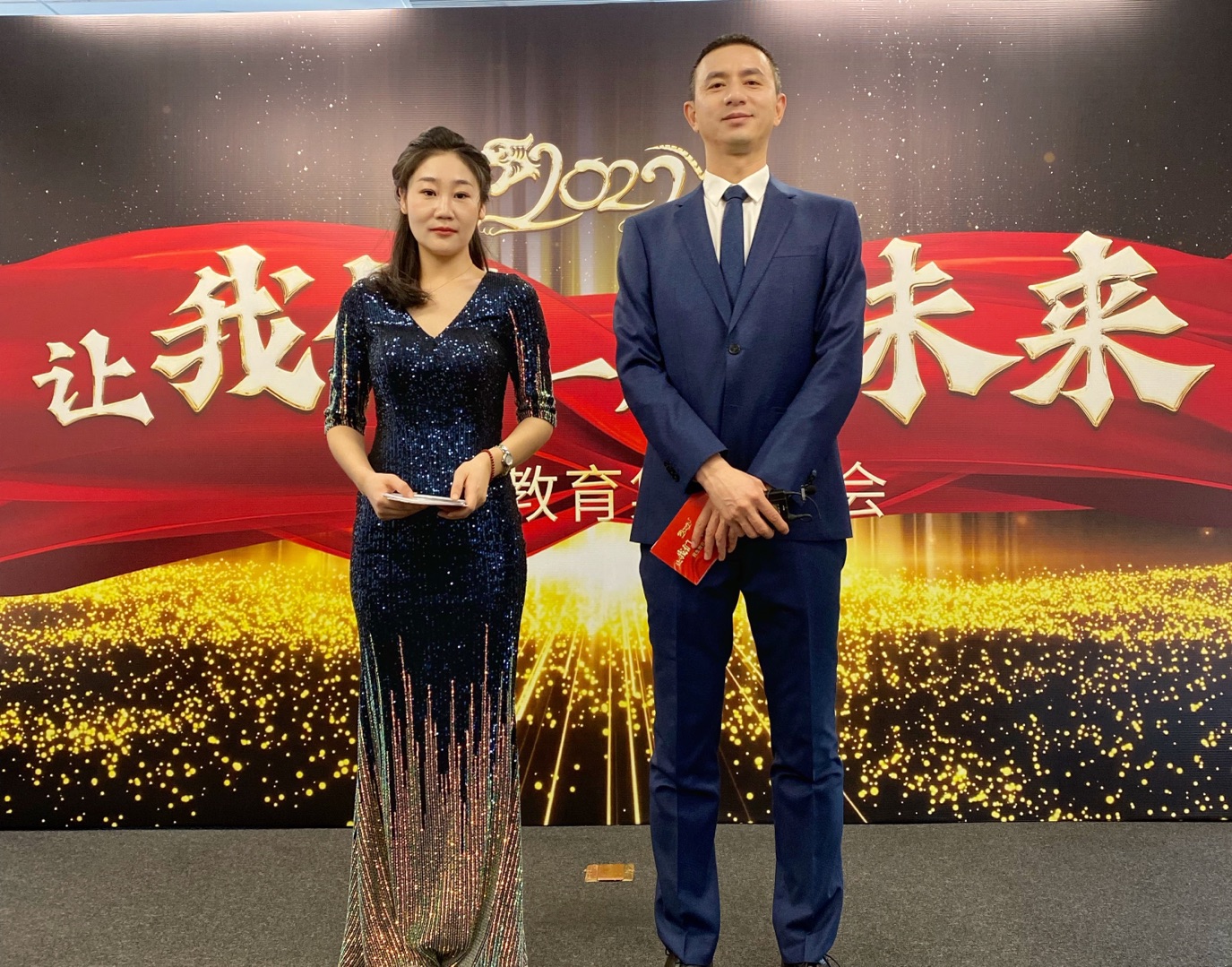 民生教育集團(tuán)“讓我們一起向未來(lái)”云年會(huì)圓滿舉行！