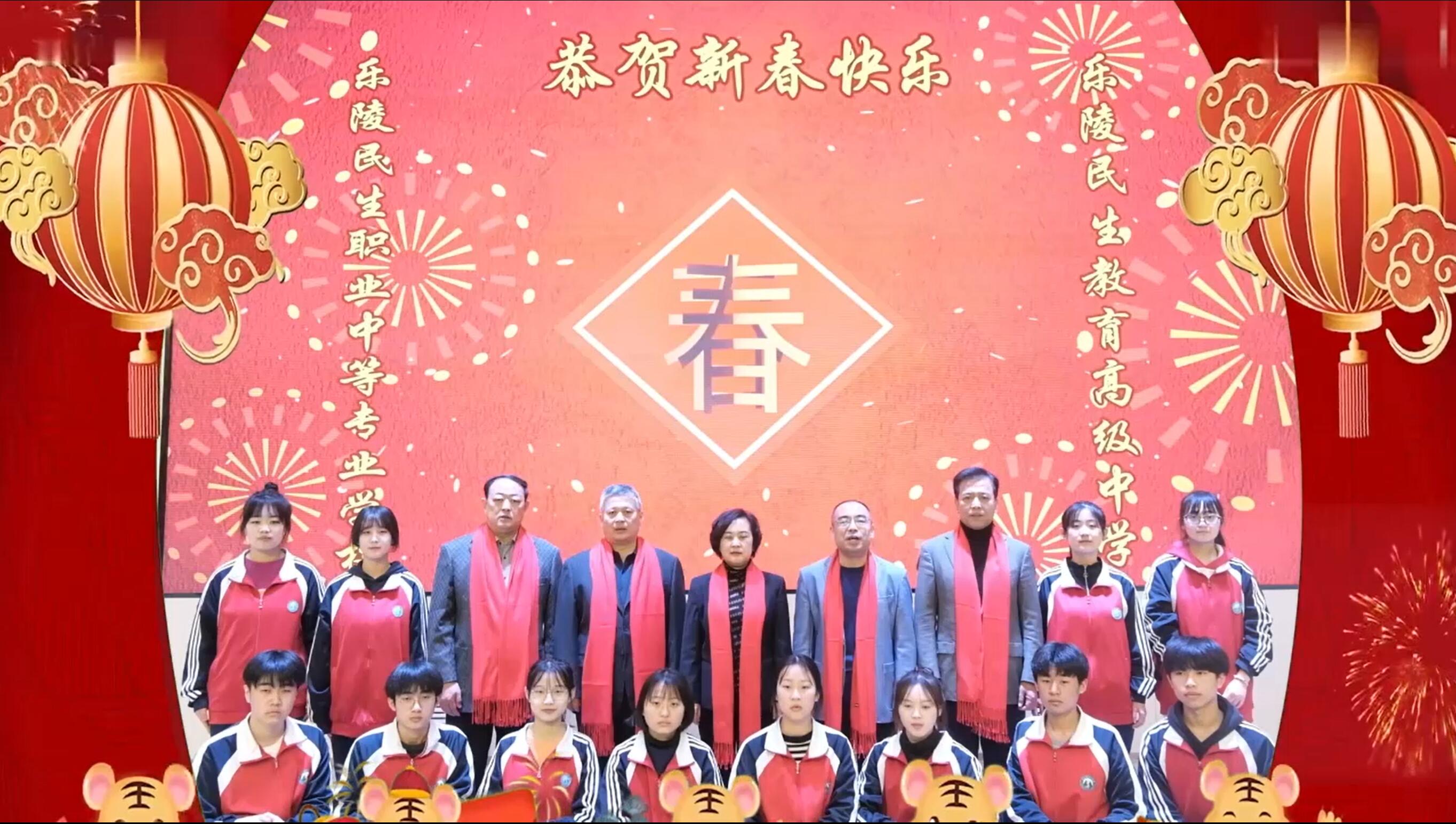 民生教育集團(tuán)“讓我們一起向未來(lái)”云年會(huì)圓滿舉行！