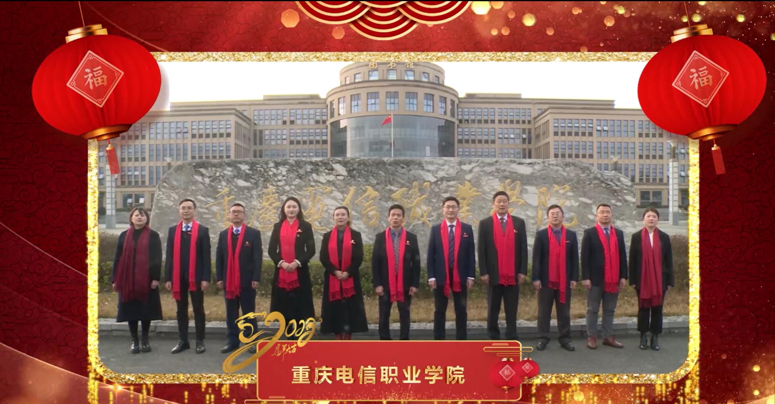 民生教育集團(tuán)“讓我們一起向未來(lái)”云年會(huì)圓滿舉行！