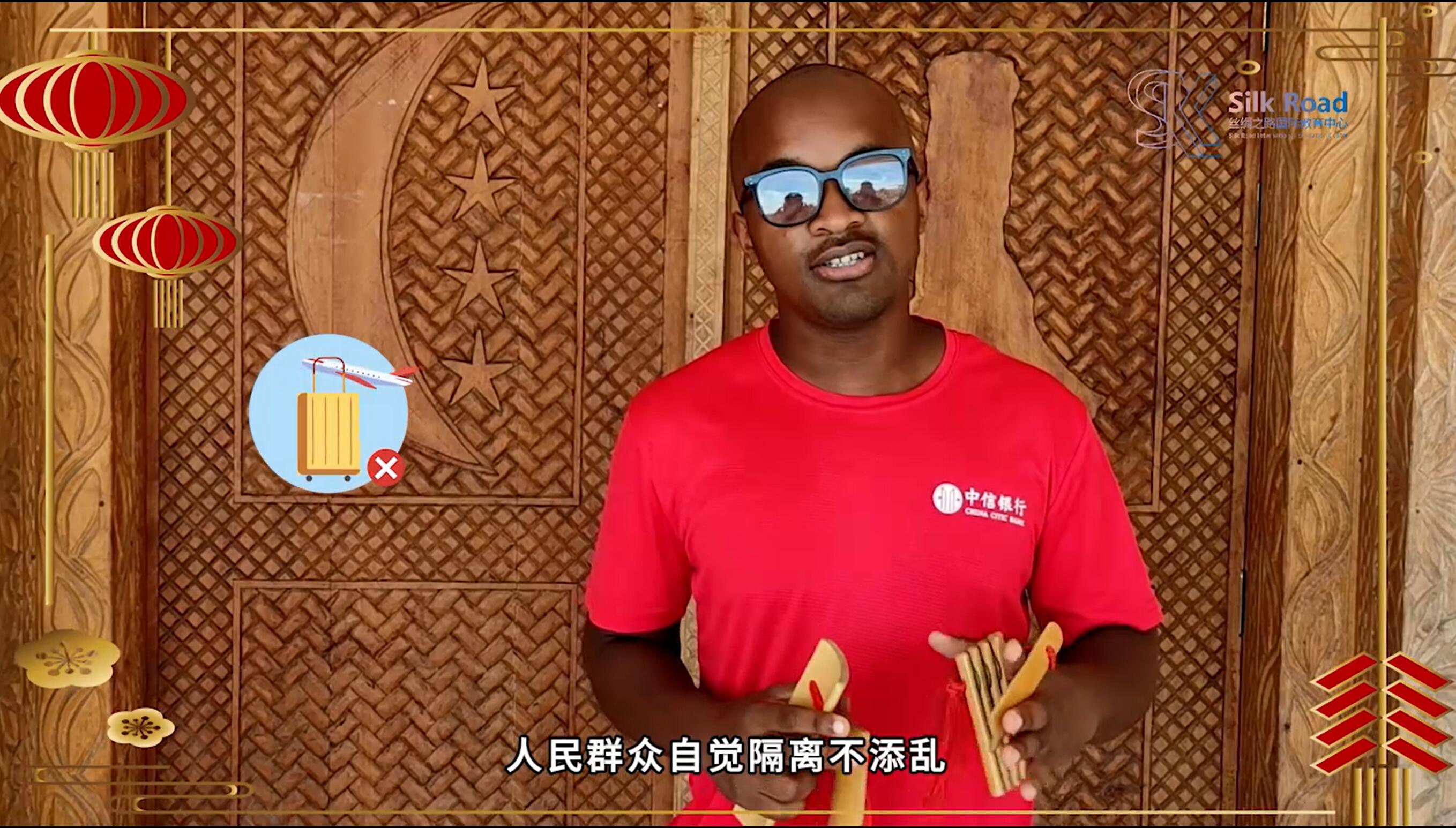 民生教育集團(tuán)“讓我們一起向未來(lái)”云年會(huì)圓滿舉行！