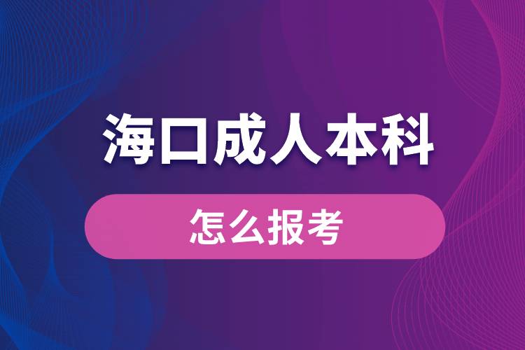 ?？诔扇吮究圃趺磮罂? /></p><p style=