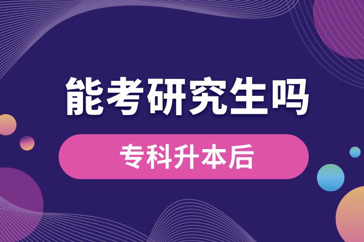 ?？粕竞竽芸佳芯可鷨? /></p><p style=