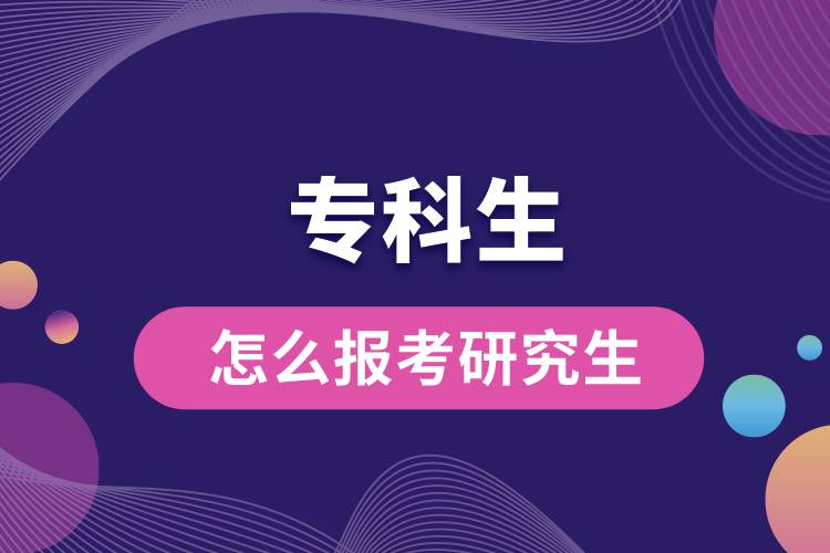 ?？粕趺磮罂佳芯可? /></p><p style=