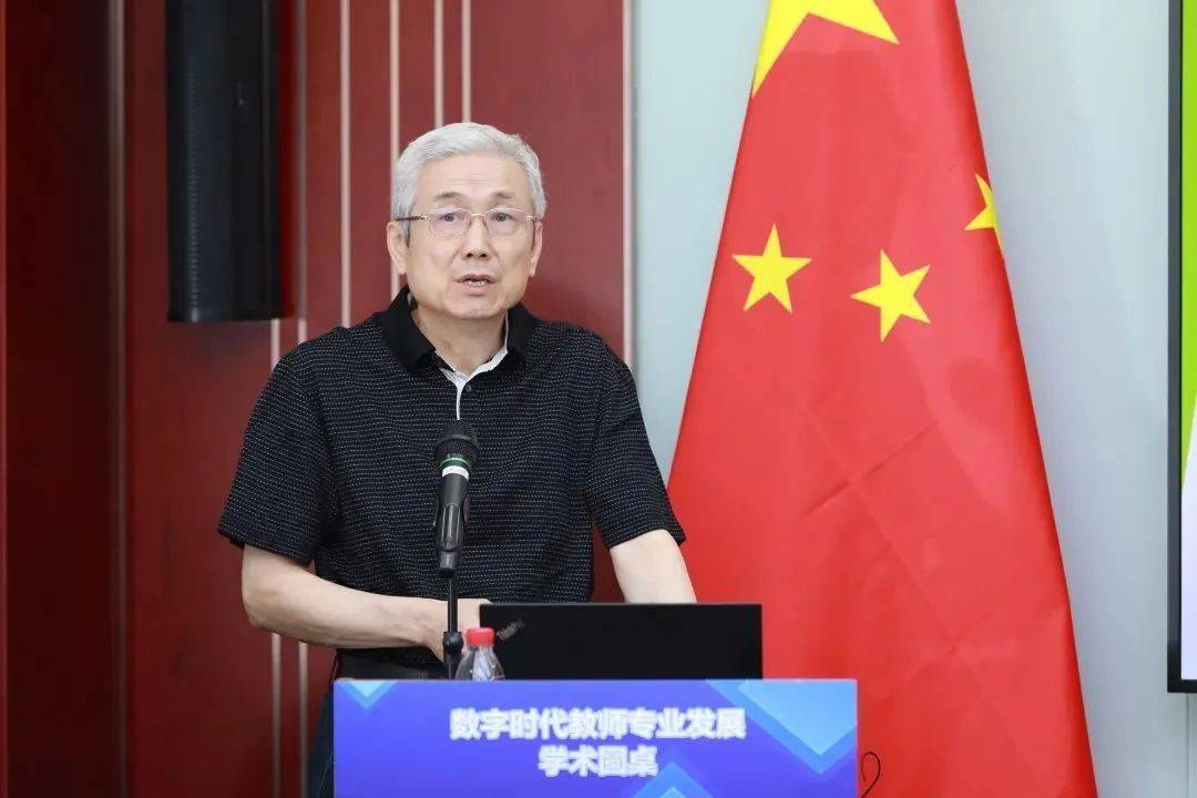 奧鵬教育應邀出席數(shù)字時代教師專業(yè)發(fā)展學術(shù)圓桌暨《中國教師培訓發(fā)展報告（2021）》發(fā)布會