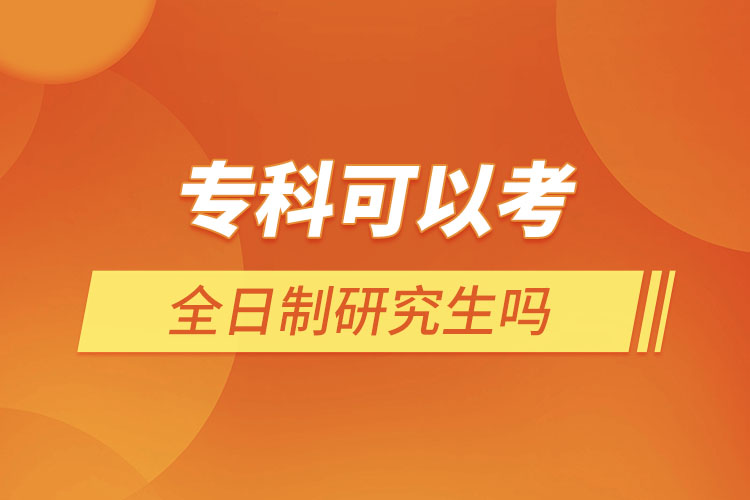 ?？瓶梢钥既罩蒲芯可鷨? /></p><p style=