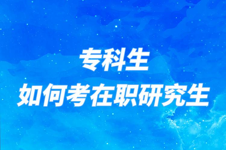?？粕绾慰荚诼氀芯可? /></p><p style=