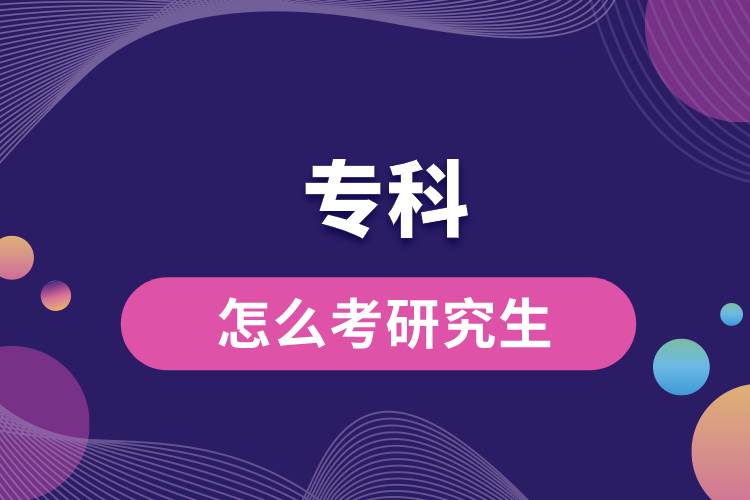 ?？圃趺纯佳芯可? /></p><p style=