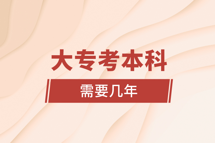 大?？急究菩枰獛啄? /></p></div>
                    <div   id=
